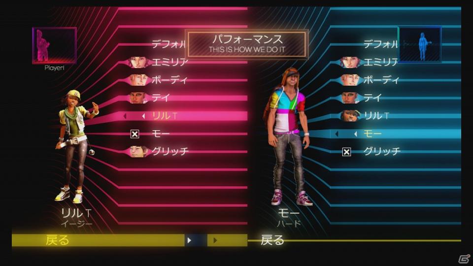 友達や家族が集まったらカラダを使って遊んじゃおう！年末年始にすぐに遊べる「Xbox 360 Kinect」対応タイトル5選の画像21