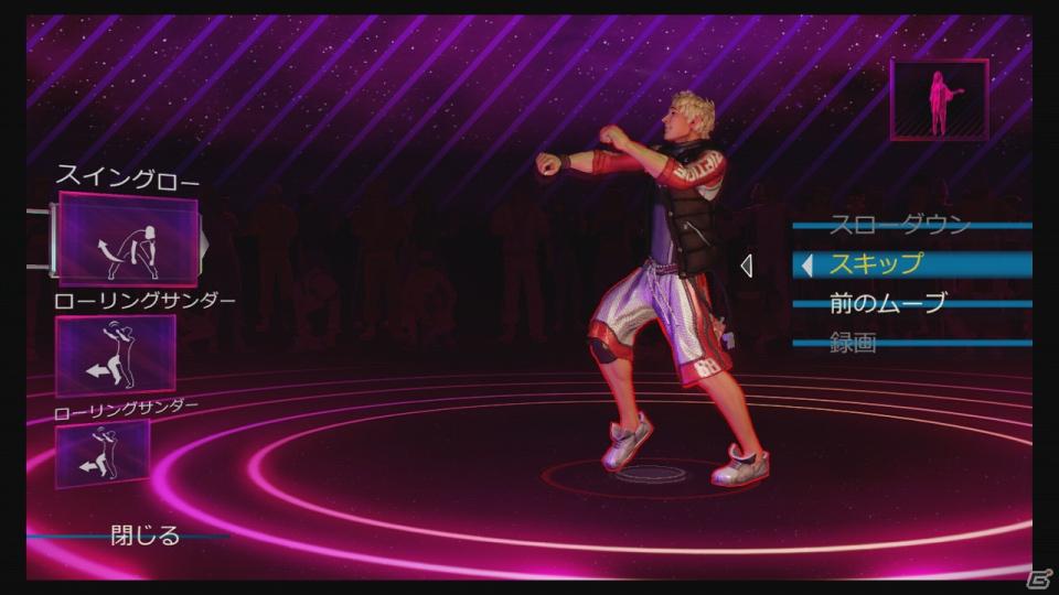 友達や家族が集まったらカラダを使って遊んじゃおう！年末年始にすぐに遊べる「Xbox 360 Kinect」対応タイトル5選の画像23