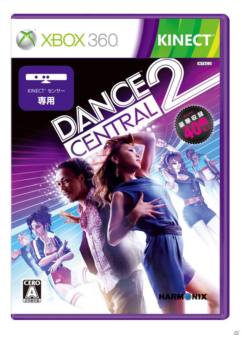 友達や家族が集まったらカラダを使って遊んじゃおう！年末年始にすぐに遊べる「Xbox 360 Kinect」対応タイトル5選の画像26
