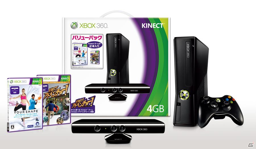 友達や家族が集まったらカラダを使って遊んじゃおう！年末年始にすぐに遊べる「Xbox 360 Kinect」対応タイトル5選の画像49