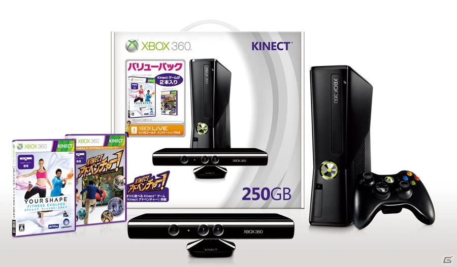 友達や家族が集まったらカラダを使って遊んじゃおう！年末年始にすぐに遊べる「Xbox 360 Kinect」対応タイトル5選の画像50