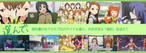 アイドルマスター7周年ライブ「THE IDOLM@STER 7th ANNIVERSARY 765PRO ALLSTARS　みんなといっしょに！」6月23日、24日に横浜アリーナで開催決定！の画像1