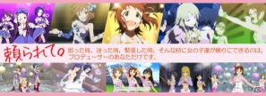 アイドルマスター7周年ライブ「THE IDOLM@STER 7th ANNIVERSARY 765PRO ALLSTARS　みんなといっしょに！」6月23日、24日に横浜アリーナで開催決定！の画像3
