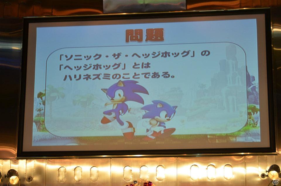 ゲーム大会、クイズ大会、ライブと盛りだくさんの内容でおくられた「ソニック ジェネレーションズ」ファン感謝祭をレポートの画像17