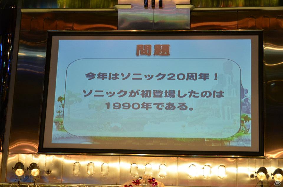 ゲーム大会、クイズ大会、ライブと盛りだくさんの内容でおくられた「ソニック ジェネレーションズ」ファン感謝祭をレポートの画像19