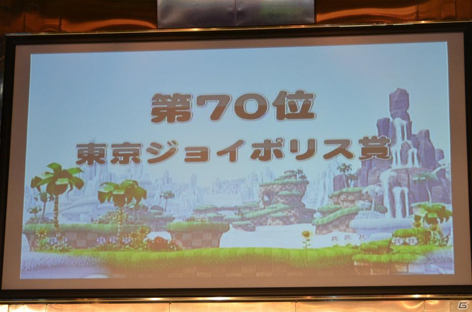 ゲーム大会、クイズ大会、ライブと盛りだくさんの内容でおくられた「ソニック ジェネレーションズ」ファン感謝祭をレポートの画像2