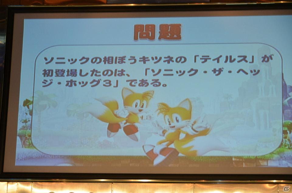 ゲーム大会、クイズ大会、ライブと盛りだくさんの内容でおくられた「ソニック ジェネレーションズ」ファン感謝祭をレポートの画像21