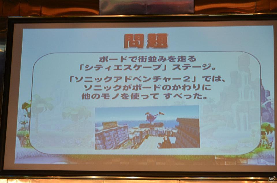 ゲーム大会、クイズ大会、ライブと盛りだくさんの内容でおくられた「ソニック ジェネレーションズ」ファン感謝祭をレポートの画像23