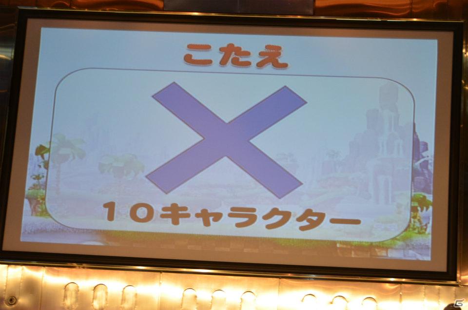 ゲーム大会、クイズ大会、ライブと盛りだくさんの内容でおくられた「ソニック ジェネレーションズ」ファン感謝祭をレポートの画像27
