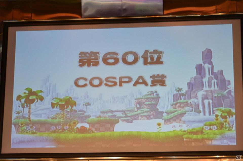 ゲーム大会、クイズ大会、ライブと盛りだくさんの内容でおくられた「ソニック ジェネレーションズ」ファン感謝祭をレポートの画像3