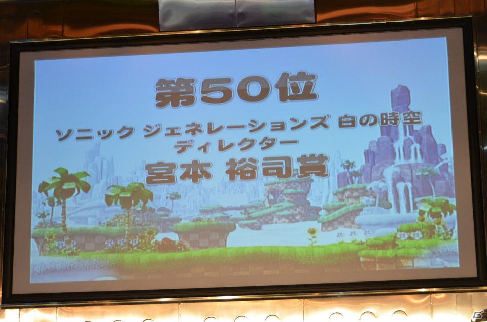 ゲーム大会、クイズ大会、ライブと盛りだくさんの内容でおくられた「ソニック ジェネレーションズ」ファン感謝祭をレポートの画像4