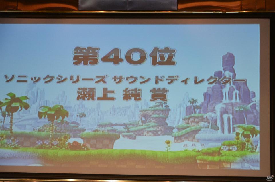 ゲーム大会、クイズ大会、ライブと盛りだくさんの内容でおくられた「ソニック ジェネレーションズ」ファン感謝祭をレポートの画像5