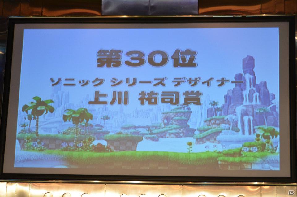 ゲーム大会、クイズ大会、ライブと盛りだくさんの内容でおくられた「ソニック ジェネレーションズ」ファン感謝祭をレポートの画像7