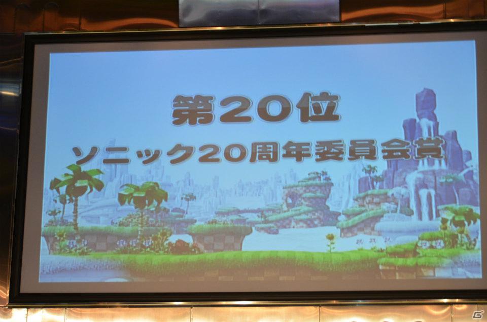 ゲーム大会、クイズ大会、ライブと盛りだくさんの内容でおくられた「ソニック ジェネレーションズ」ファン感謝祭をレポートの画像8