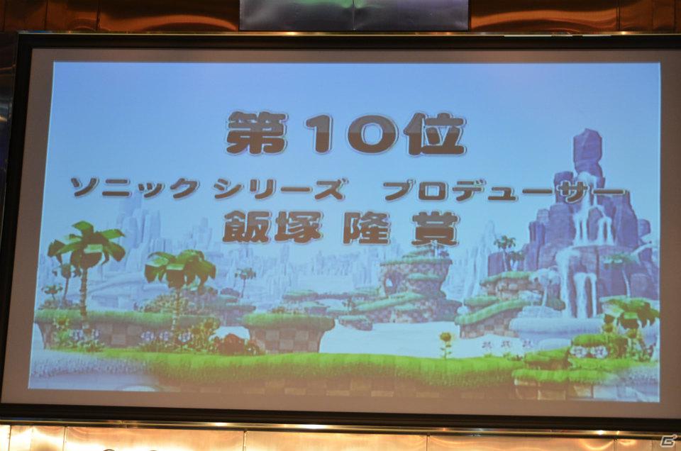 ゲーム大会、クイズ大会、ライブと盛りだくさんの内容でおくられた「ソニック ジェネレーションズ」ファン感謝祭をレポートの画像9