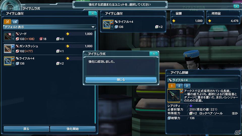 【第4回 秋葉原PCゲームフェスタ】オープニングムービーも初公開された「ファンタシースターオンライン2」ファンブリーフィングの模様をお届けの画像28