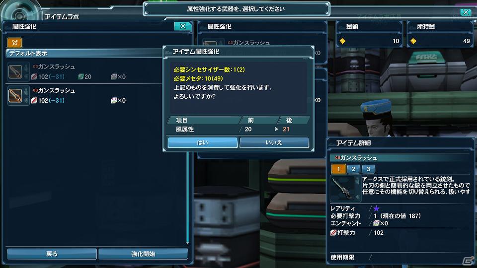 【第4回 秋葉原PCゲームフェスタ】オープニングムービーも初公開された「ファンタシースターオンライン2」ファンブリーフィングの模様をお届けの画像29