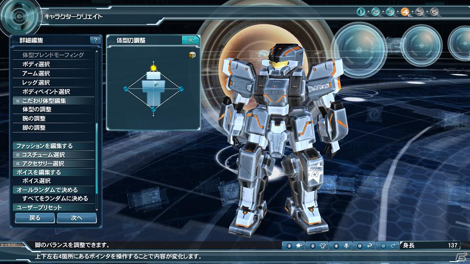 【第4回 秋葉原PCゲームフェスタ】オープニングムービーも初公開された「ファンタシースターオンライン2」ファンブリーフィングの模様をお届けの画像35