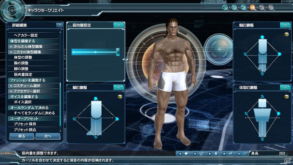 【第4回 秋葉原PCゲームフェスタ】オープニングムービーも初公開された「ファンタシースターオンライン2」ファンブリーフィングの模様をお届けの画像40
