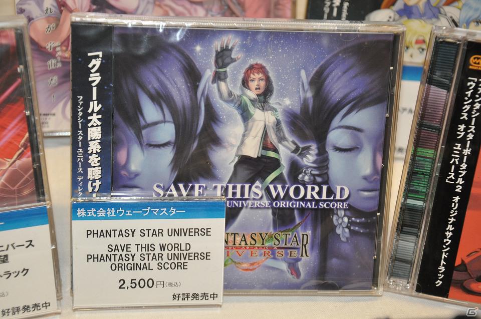 【第4回 秋葉原PCゲームフェスタ】オープニングムービーも初公開された「ファンタシースターオンライン2」ファンブリーフィングの模様をお届けの画像66