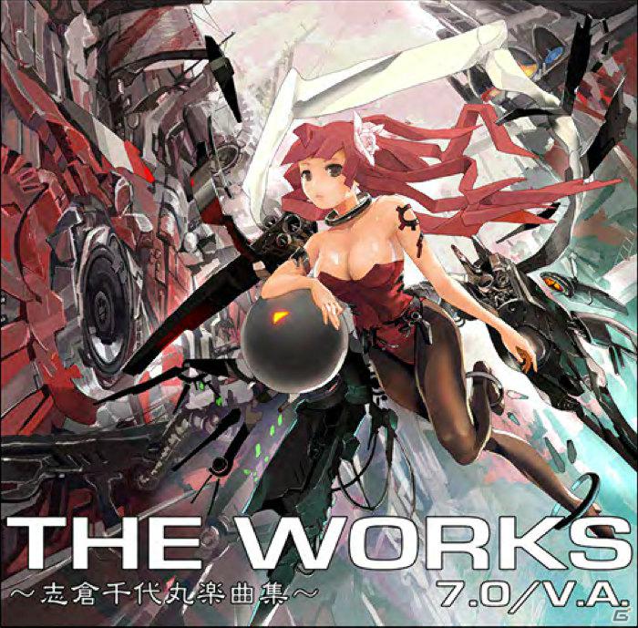 志倉千代丸氏による「スカイクラッドの観測者」セルフカヴァーを収録！「THE WORKS～志倉千代丸楽曲集～ 7.0/V.A.」2012年1月25日発売の画像1