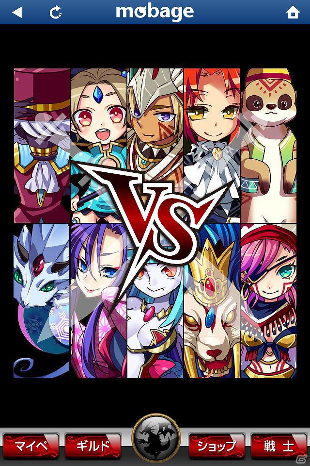 Mobage「大進撃！！ドラゴン騎士団」iOS端末向けアプリの提供を開始の画像4