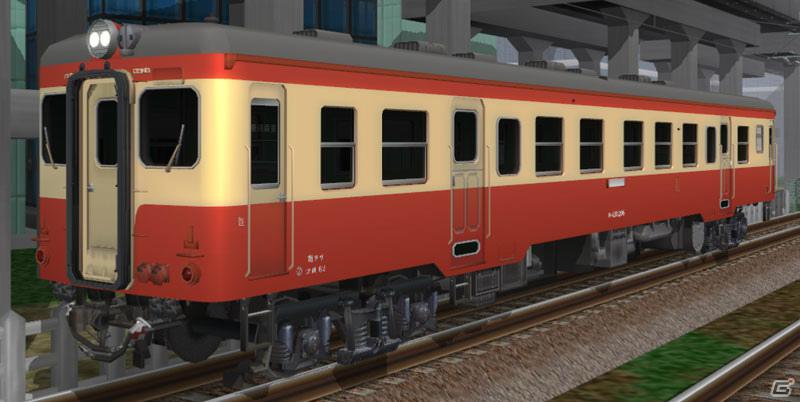 年末年始特別企画キャンペーン！GameLinerにて「鉄道フェア」開催中の画像10