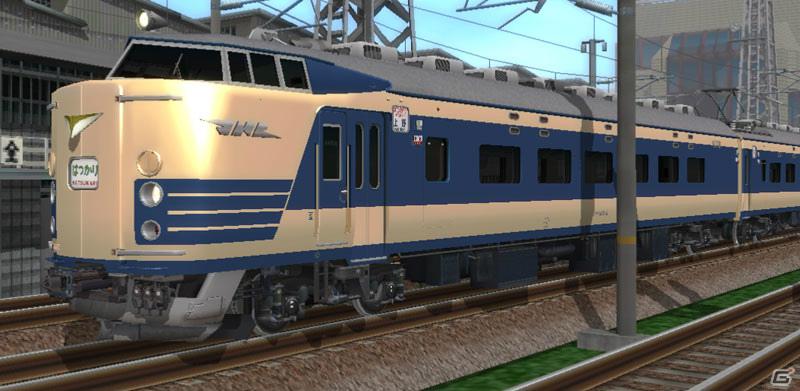 年末年始特別企画キャンペーン！GameLinerにて「鉄道フェア」開催中の画像8