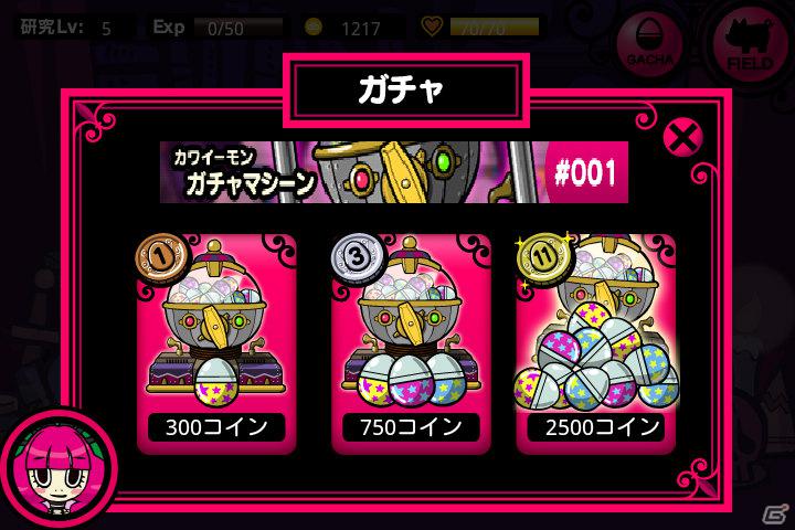 稲船敬二氏プロデュース第1弾スマートフォン向けソーシャルゲームアプリ「Dr★モモの島」がGREEで提供開始の画像10