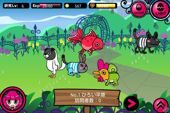 稲船敬二氏プロデュース第1弾スマートフォン向けソーシャルゲームアプリ「Dr★モモの島」がGREEで提供開始の画像2