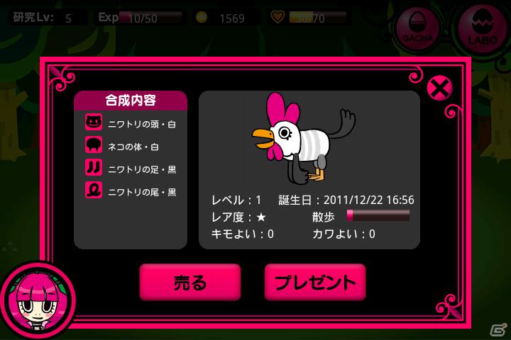稲船敬二氏プロデュース第1弾スマートフォン向けソーシャルゲームアプリ「Dr★モモの島」がGREEで提供開始の画像5