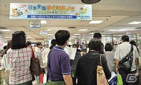 コロプラ、2011年のO2O（オンラインtoオフライン）活動の結果を発表―最大級のO2O事業者へ、会員数は250万人を突破の画像3