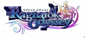 オープニングムービーやゲーム概要、ストーリーも公開！巨人フルングニルがついにベールを脱ぐ！PS Vita「ラグナロク オデッセイ」公式サイトグランドオープンの画像29
