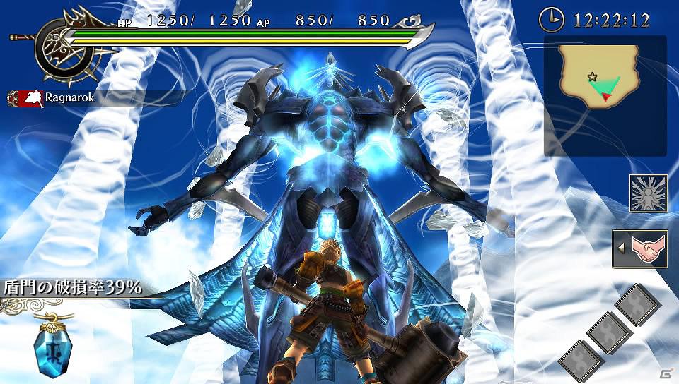 オープニングムービーやゲーム概要、ストーリーも公開！巨人フルングニルがついにベールを脱ぐ！PS Vita「ラグナロク オデッセイ」公式サイトグランドオープンの画像10