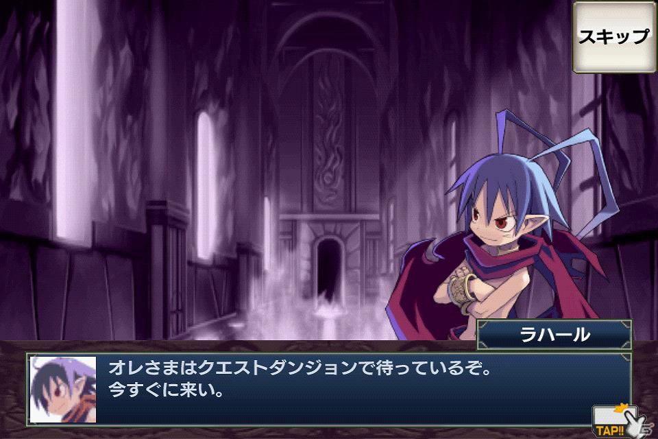 Android「無限魔界ディスガイア」12月26日のアップデートで転生と高ランク種族・職業を追加！の画像8