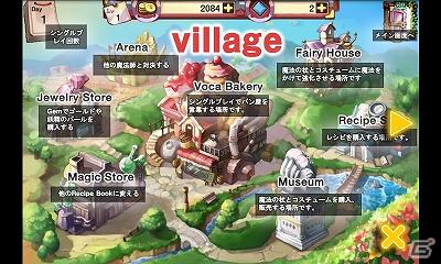 装着衣装も自由自在！ファンタジー世界のパン屋経営シミュレーション「魔法のパン屋さん」ドコモDメニュー「olleh Market」にて配信開始の画像7