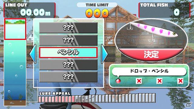 PS Vita初の本格バスフィッシングゲーム！「レッツ トライ バスフィッシング フィッシュオン ネクスト」発売日が2012年3月22日に決定の画像6
