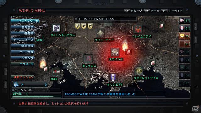 PS3/Xbox 360「アーマード・コアV」事前体験イベント参加プレイヤーによるプレイレビューをイベント詳細ページにて紹介の画像4