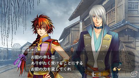 PSP「遙かなる時空の中で5 風花記」発売日が2月23日に決定！「遙か5」とセットになった「ツインパック」の特典も公開の画像1