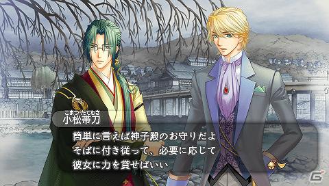 PSP「遙かなる時空の中で5 風花記」発売日が2月23日に決定！「遙か5」とセットになった「ツインパック」の特典も公開の画像2
