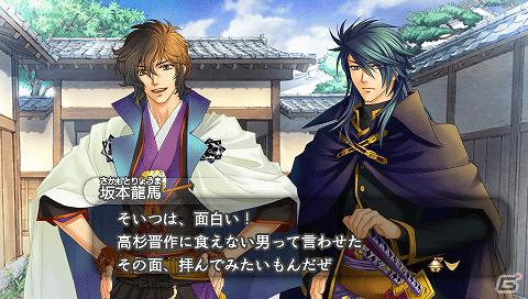 PSP「遙かなる時空の中で5 風花記」発売日が2月23日に決定！「遙か5」とセットになった「ツインパック」の特典も公開の画像5