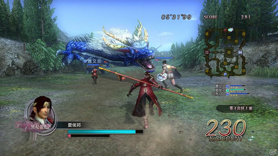 PS3/PC「真・三國無双 Online ～龍神乱舞～」サービス開始日が2012年3月15日に決定の画像2