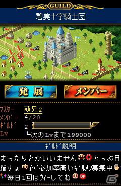カードゲーム「ギルドメシア」をMobageに提供開始の画像4