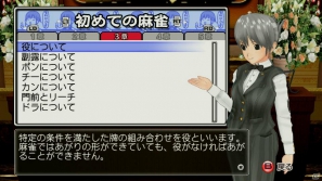 世界一ピュアな4人打ち麻雀ゲームがPS3とXbox 360で登場！「マージャン★ドリームクラブ」2012年春発売決定の画像104