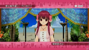 世界一ピュアな4人打ち麻雀ゲームがPS3とXbox 360で登場！「マージャン★ドリームクラブ」2012年春発売決定の画像134