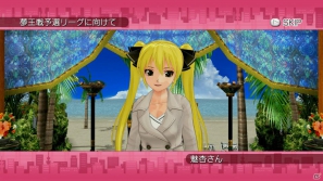 世界一ピュアな4人打ち麻雀ゲームがPS3とXbox 360で登場！「マージャン★ドリームクラブ」2012年春発売決定の画像143