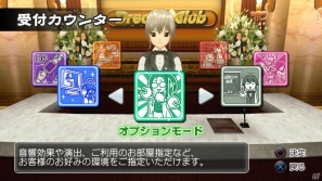 世界一ピュアな4人打ち麻雀ゲームがPS3とXbox 360で登場！「マージャン★ドリームクラブ」2012年春発売決定の画像16