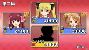 世界一ピュアな4人打ち麻雀ゲームがPS3とXbox 360で登場！「マージャン★ドリームクラブ」2012年春発売決定の画像42