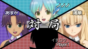 世界一ピュアな4人打ち麻雀ゲームがPS3とXbox 360で登場！「マージャン★ドリームクラブ」2012年春発売決定の画像43