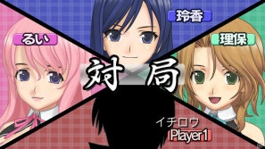 世界一ピュアな4人打ち麻雀ゲームがPS3とXbox 360で登場！「マージャン★ドリームクラブ」2012年春発売決定の画像50